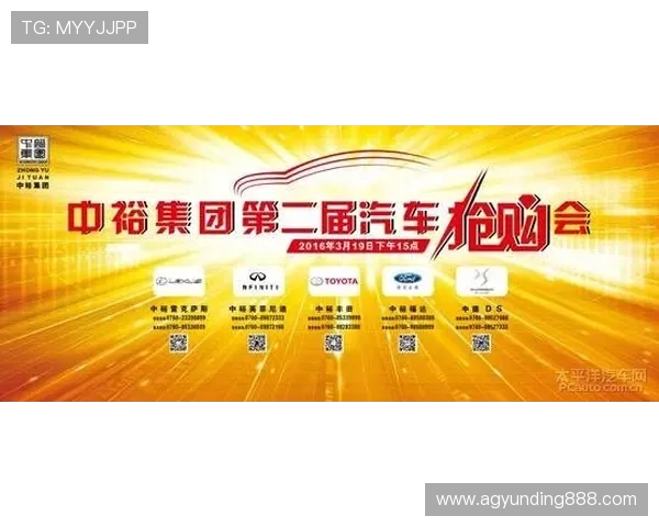 2024年4008云顶集团官方网站推出的最新促销活动详细介绍 2024年4008云顶集团官方网站推出的最新促销活动详细介绍