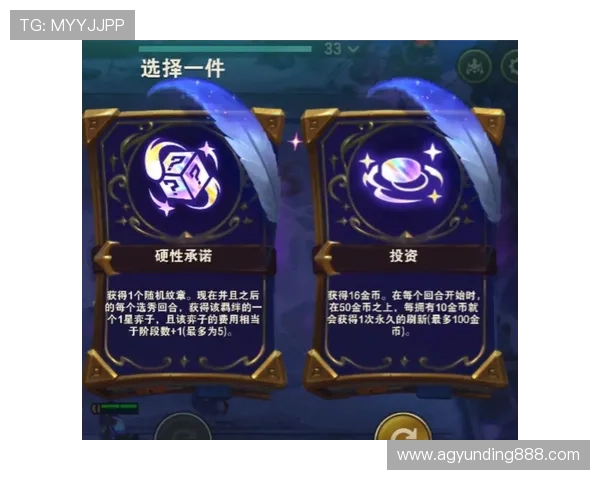 云顶 手机版策略攻略，提升你的游戏胜率的方法与实用技巧