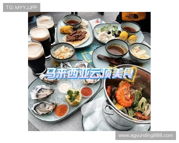 云顶国际俱乐部的餐饮服务品质与特色美食推荐