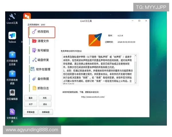 云顶国际赛事官网账号安全保障措施及密码重置方法全攻略 云顶国际赛事官网账号安全保障措施及密码重置方法全攻略