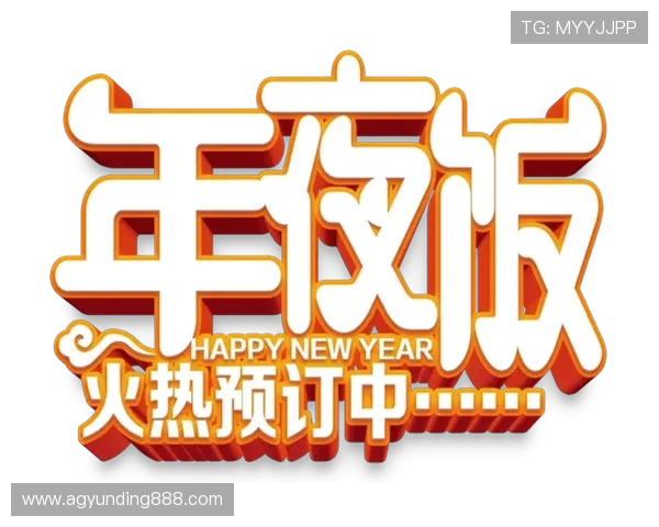 云顶娱乐官方app下载入口:最新优惠促销活动信息及参与方式 云顶娱乐官方app下载入口:最新优惠促销活动信息及参与方式