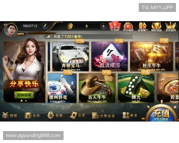 云顶娱乐网址与多家知名游戏平台合作，确保游戏公正公平