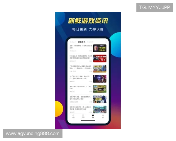 云顶集团app赛事直播与投注技巧，助你轻松把握投注胜算提高盈利