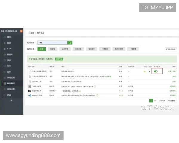 云顶国际官网在线登录网址安全稳定,便捷快速访问指南 云顶国际官网在线登录网址安全稳定,便捷快速访问指南