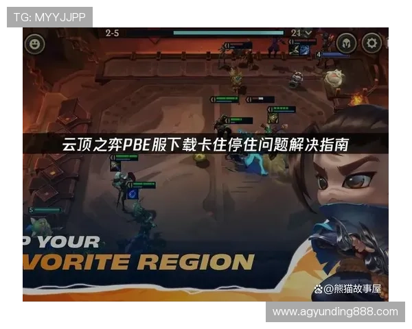 云顶在线平台官网下载常见问题解答,解决用户在下载过程中遇到的困扰 云顶在线平台官网下载常见问题解答,解决用户在下载过程中遇到的困扰