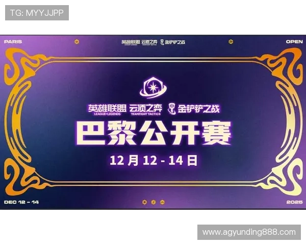 云顶国际赛事官网：云顶国际赛事官方平台的会员制度与积分奖励机制