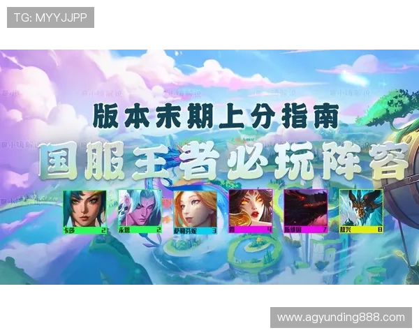 云顶攻略助手app下载详细指南让新手快速上手掌握核心策略提升胜率