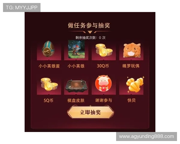 云顶手机版:每日任务完成攻略与奖励领取指南 云顶手机版:每日任务完成攻略与奖励领取指南