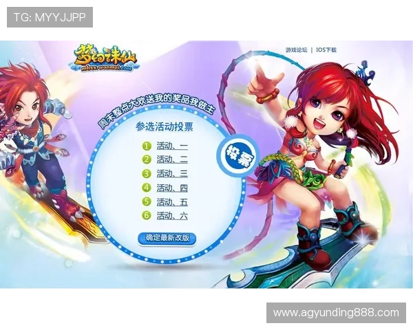 云顶新耀官网下载最新更新内容,掌握游戏最新动态与活动信息 云顶新耀官网下载最新更新内容,掌握游戏最新动态与活动信息