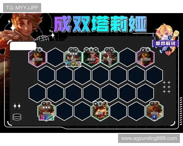 云顶游戏最新网站官网游戏玩法技巧与高手经验分享 云顶游戏最新网站官网游戏玩法技巧与高手经验分享