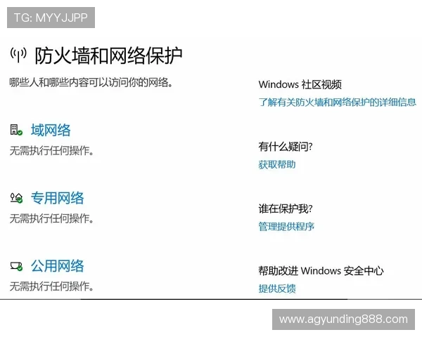 云顶国际体育首页在哪可以快速访问及避免假冒网站的技巧