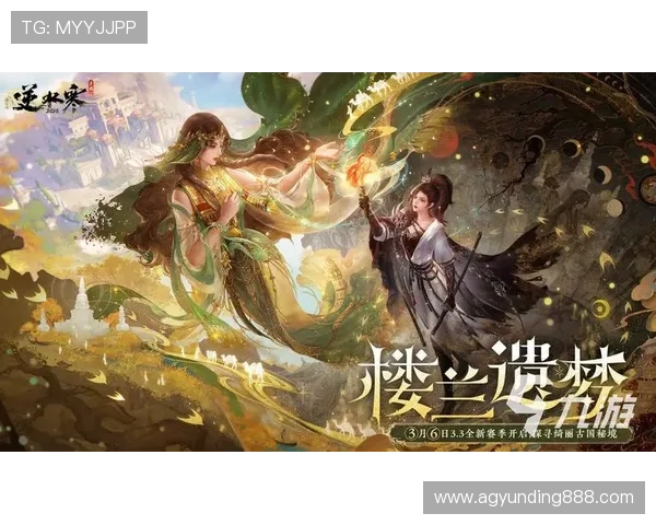 云顶备用网站安全保障措施，保障玩家账号信息和游戏资产安全