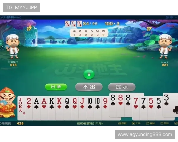 云顶斗地主赢话费活动详解助你轻松赢取丰富话费奖励