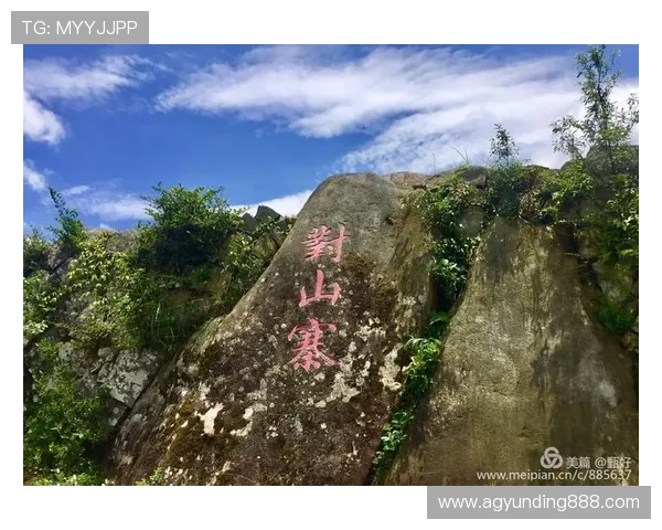 云顶山寨在哪里，关于其地理位置和周边景点的详细介绍与攻略