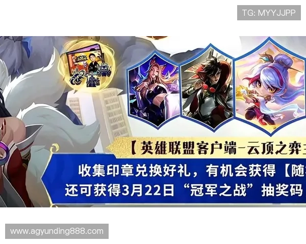 云顶官网唯一官方网站汇聚最新赛事资讯与官方公告,第一时间掌握云顶游戏的最新动态 云顶官网唯一官方网站汇聚最新赛事资讯与官方公告,第一时间掌握云顶游戏的最新动态