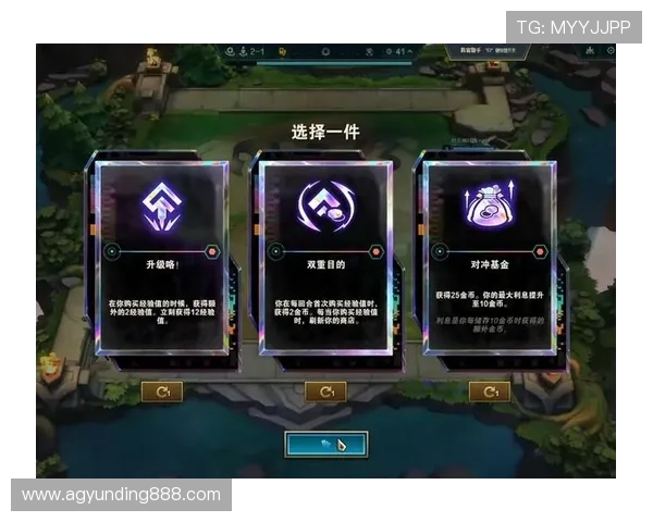 云顶攻略助手官网为新手玩家提供详细的入门攻略与实用技巧指南