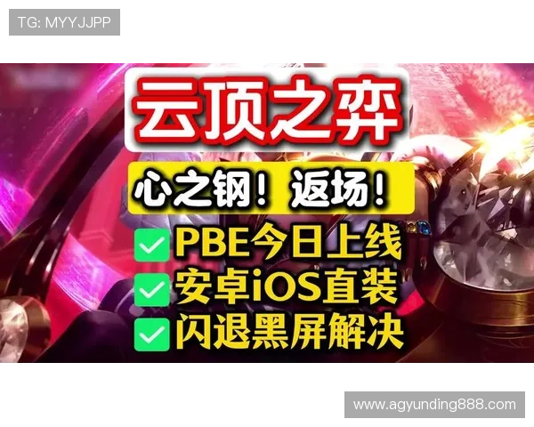 云顶游戏官网苹果版下载地址最新更新,轻松获取官方正版云顶游戏iOS版本 云顶游戏官网苹果版下载地址最新更新,轻松获取官方正版云顶游戏iOS版本