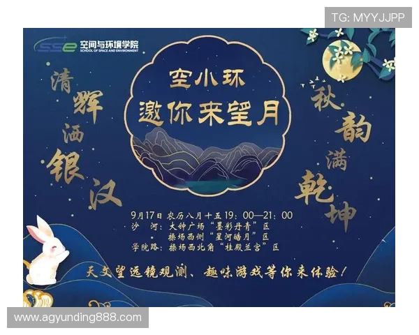 云顶集团4118优惠活动时间安排及参与方式详尽介绍让你不错过每次福利