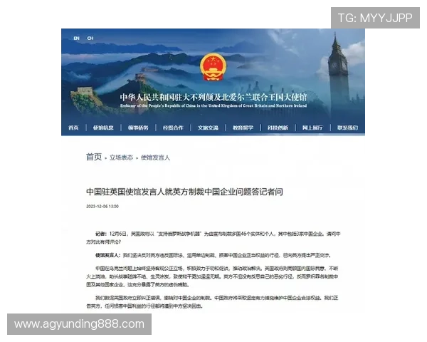 云顶集团进入官网首页常见问题解答及安全登录保障措施全面介绍