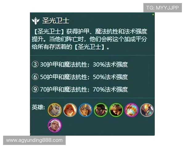 手机云顶更新公告2024年最新版本上线时间及主要内容一览