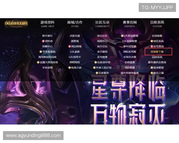 手机云顶登录后如何绑定账号提升游戏体验与安全性 手机云顶登录后如何绑定账号提升游戏体验与安全性