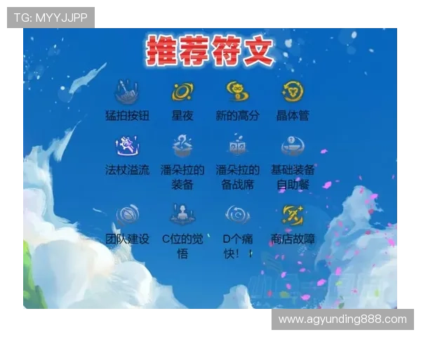 掌握手机版云顶策略技巧打造最强阵容实现高分冲击的实用指南 掌握手机版云顶策略技巧打造最强阵容实现高分冲击的实用指南