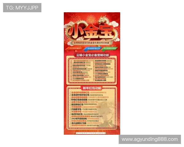 马来西亚云顶集团官网最新官方信息全面介绍与最新优惠活动解析