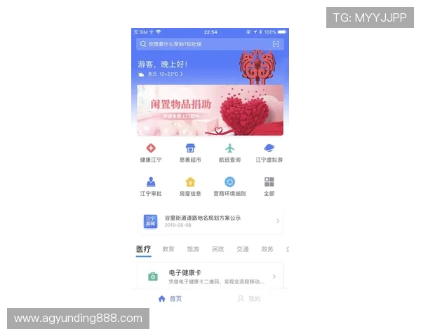 ag视讯官方官网入口最新版本更新信息，确保玩家第一时间掌握平台最新动态