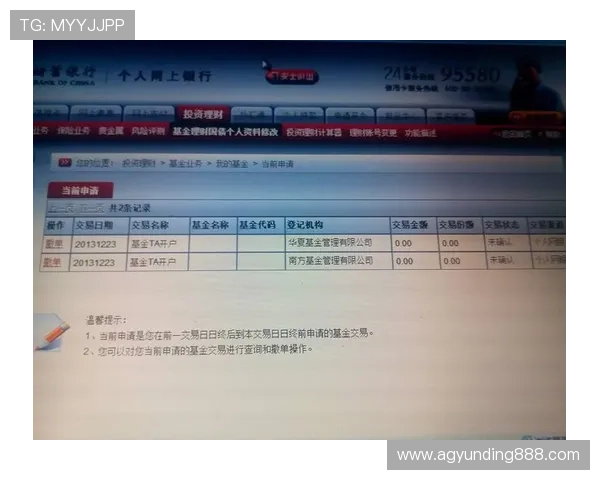 BG视讯开户后如何进行账号管理与安全设置提升游戏体验的实用技巧