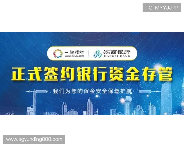 ag视讯唯一官网安全可靠,保障玩家资金与信息安全的最佳选择 ag视讯唯一官网安全可靠,保障玩家资金与信息安全的最佳选择