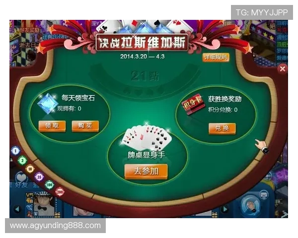 21点棋牌游戏玩法详解让你轻松掌握赢取技巧提升游戏体验