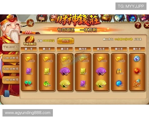 3368财神棋牌版本v2.6.1最新更新内容全面解析,带你体验全新游戏玩法与丰富奖励 3368财神棋牌版本v2.6.1最新更新内容全面解析,带你体验全新游戏玩法与丰富奖励