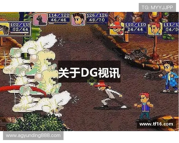 dg视讯啥意思以及相关的常见问题解答，帮助新手快速上手体验娱乐乐趣