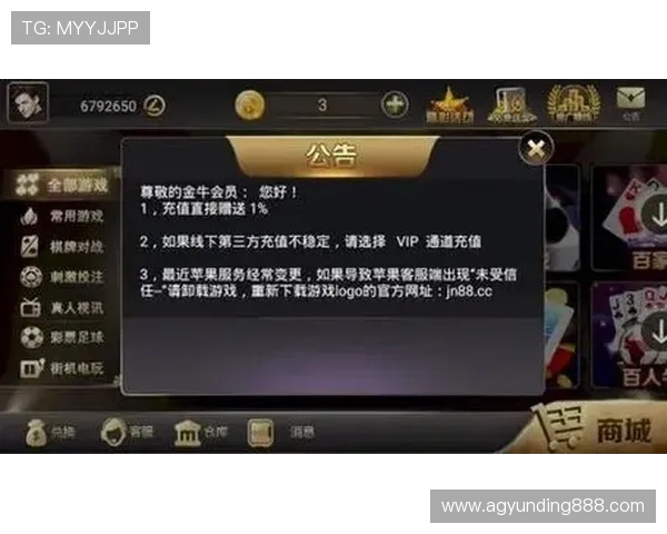 35273棋牌网页版安全稳定运行，保障玩家个人信息与资金安全措施详解