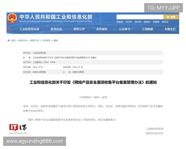 K8百家官网安全保障措施，保障玩家账号信息与资金安全