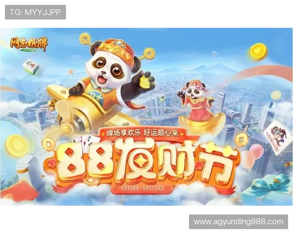 为什么选择88棋牌十年值得信赖的品牌保障为玩家带来稳定游戏体验 为什么选择88棋牌十年值得信赖的品牌保障为玩家带来稳定游戏体验