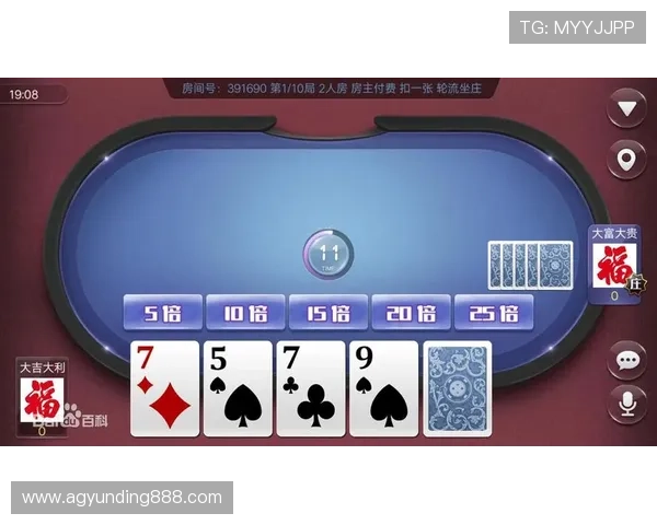云顶手游棋牌app支持多种棋牌游戏，满足不同玩家的休闲娱乐需求
