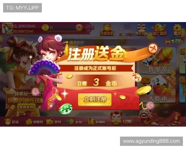 云顶4008最新网站全面解析游戏玩法与最新资讯推荐
