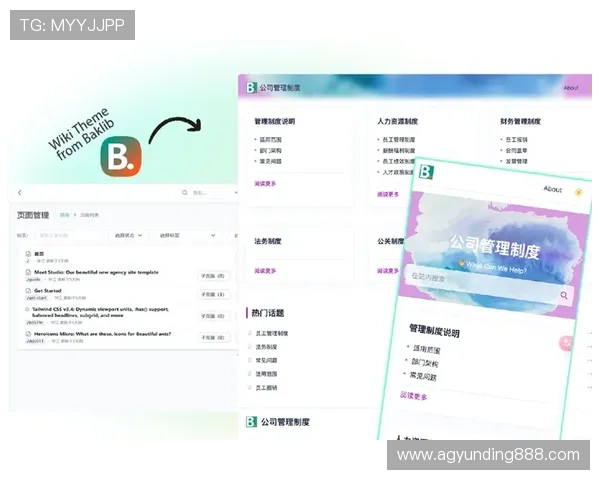 云顶体育客户服务与常见问题解答为用户提供全方位支持保障 云顶体育客户服务与常见问题解答为用户提供全方位支持保障