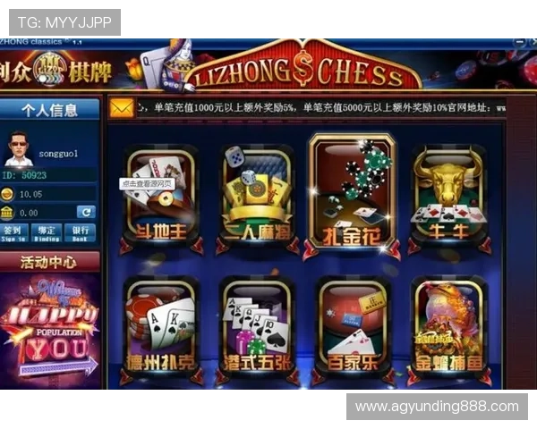 优质棋牌app官网下载平台推荐，提供丰富游戏资源和优质客服支持