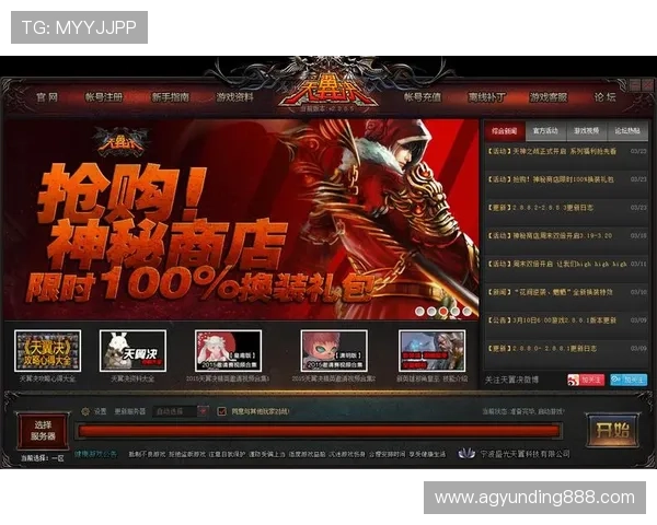 云顶官网入口官方入口地址变更通知，确保玩家及时获取最新登录链接