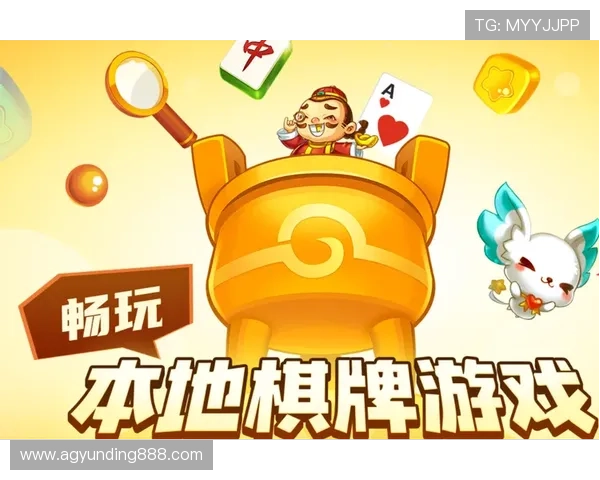 太阳城棋牌当易网多样棋牌游戏合集,满足不同玩家的娱乐需求 太阳城棋牌当易网多样棋牌游戏合集,满足不同玩家的娱乐需求