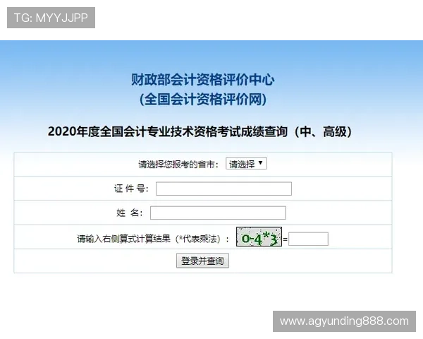 云顶平台网址最新入口2024年官方推荐安全稳定访问指南 云顶平台网址最新入口2024年官方推荐安全稳定访问指南