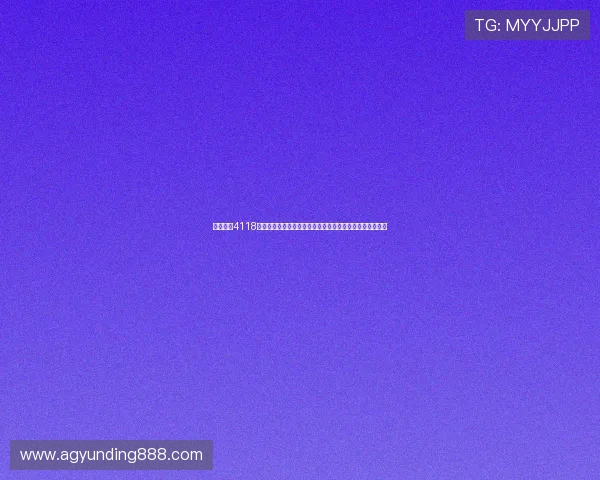 云顶集团4118官方网站最新优惠活动与福利政策，丰富您的游戏娱乐体验
