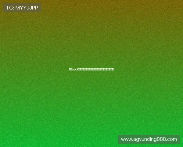 云顶app登录安全措施全面解析,保障账号信息安全的实用技巧 云顶app登录安全措施全面解析,保障账号信息安全的实用技巧
